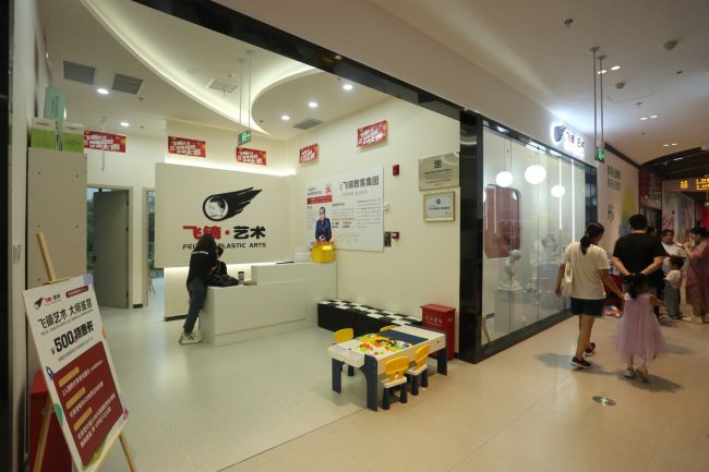 202407171725381435053377